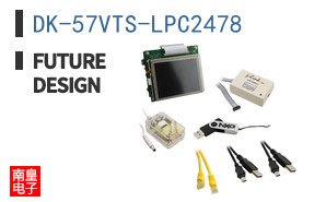 DK-57VTS-LPC2478 ͼƬ